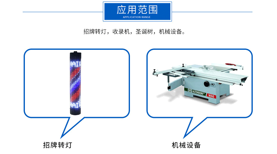 玩具汽車(chē)機(jī)芯直流電機(jī)530應(yīng)用